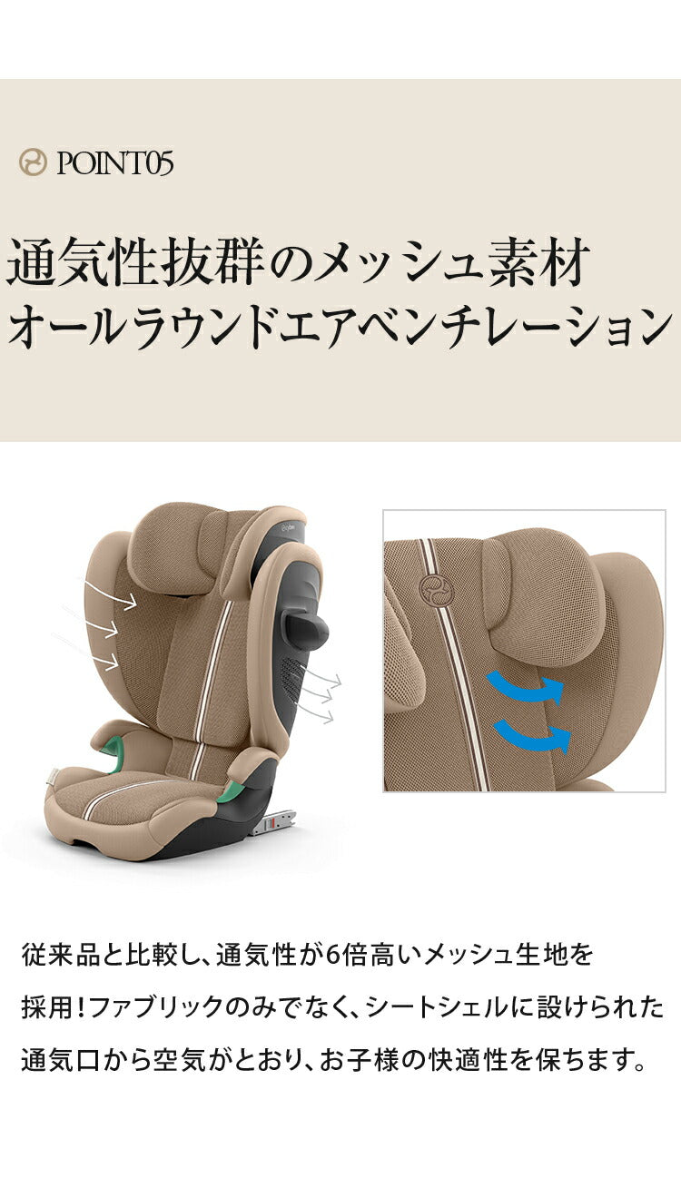 【正規販売店】CYBEX サイベックス ソリューション G2 ジュニアシート チャイルドシート 3年保証 Solution G2 3歳~12歳まで カーシート(代引不可)